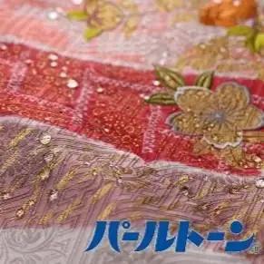 【パールトーン】パールトーン加工®（繊維はっ水加工）《振袖・留袖》