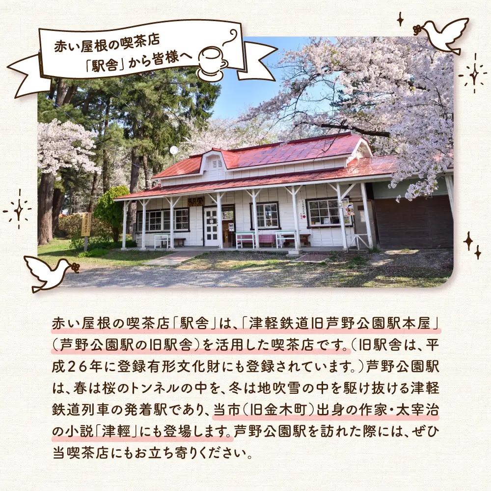 りんごジャム 角切りふじりんごジャム150g×3瓶青森県五所川原市