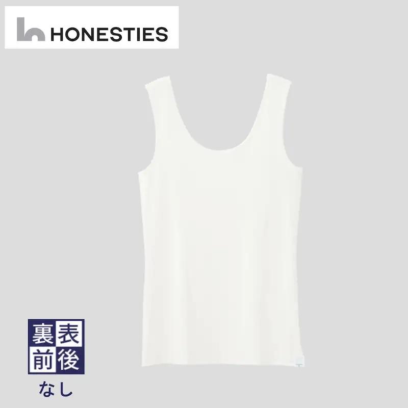 [WOMENS]裏表前後なし タンクトップ ＜綿PU＞ S(白) 3枚 レディース