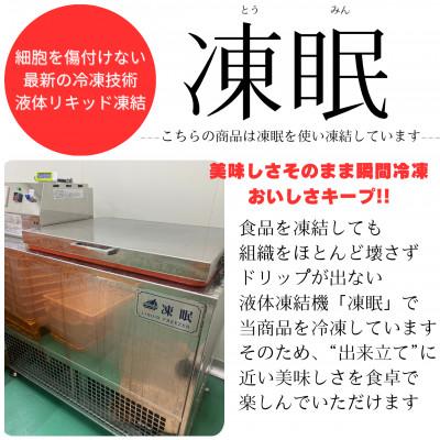 ふるさと納税 大洗町 レンジで簡単!幸せのカニちらし　1人前×4個入 |  | 02
