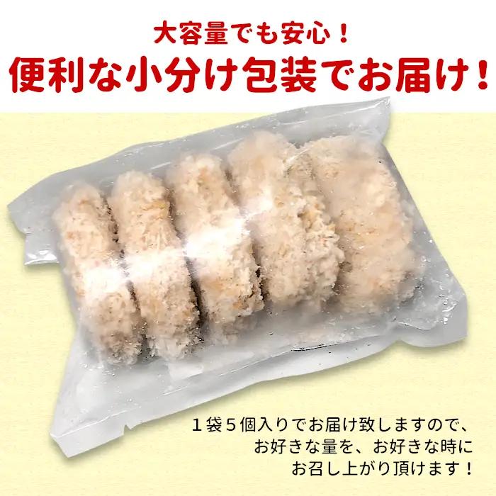 リピーター様多数★大人気★お肉屋さんの根羽こだわり和牛コロッケ 20個入り 冷凍  惣菜 コロッケ