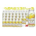 【ふるさと納税】つぶらなユズジュース(計5.7L・190ml×30本)ゆず ドリンク ジュース 果汁飲料 柚子 夏みかん つぶ入り 缶ジュース 大分県産【100500200】【大分県農業協同組合北部営農経済センター】