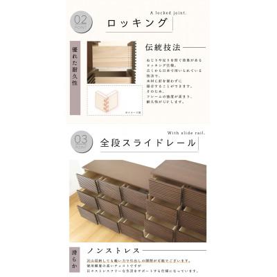 ふるさと納税 大川市 大川家具 120幅3段チェスト ルーバー 21421002002-1203C-CBR |  | 02