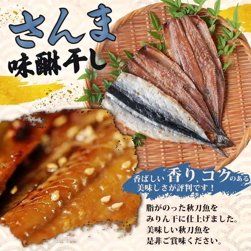 【小木曽商店】干物詰合せ【Cセット】金目鯛 干物