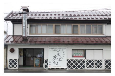 ＜ワイングラスでおいしい日本酒＞ 天上夢幻 大吟醸 山田錦 720ml [中勇酒造店 宮城県 加美町 44581290]地酒 日本酒 お酒 アルコール 晩酌