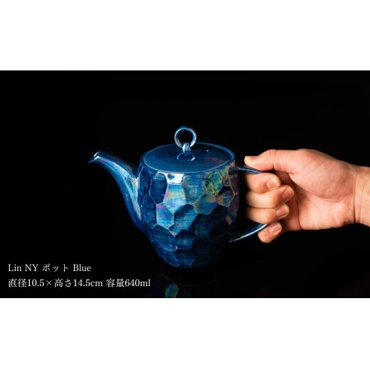 ＜NYが認めた逸品＞  有田焼 麟 Lin NY Blue ティーセット 3点セット (ポット1個 カップ2個) 【金照堂】 食器セット ティーセット bj087_イメージ2