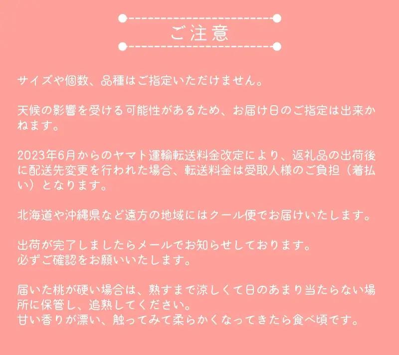 桃 和歌山県産の美味しい桃 11～15玉入【mat100C】