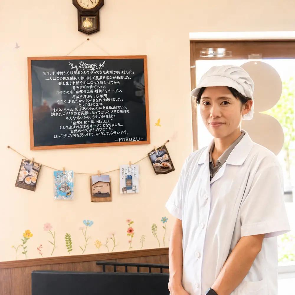 おやきのバラエティーセット 10個入り ｜ 夢ふぁーむTOYA