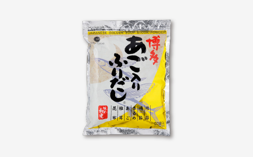 ZH091.博多あごだし(50包)×1袋