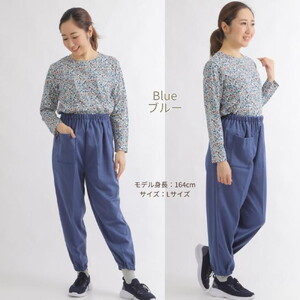 No.1183-04 サイズ3Lもんぺ レディース ブルー 裏起毛 無地 ／ シニア ファッション レディース 裏起毛 パンツ あたたかい もんぺ 高齢者 パンツ ズボン ボトムス サルエルパンツ 冬