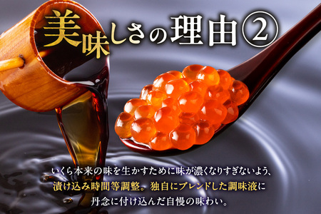 【12ヶ月定期便】北海道産いくら醤油漬セット 70g×3瓶 ( 定期便 海鮮 魚介類 魚卵 鮭卵 いくら イクラ 醤油 醤油漬け 海鮮丼 小分け 瓶詰め 北海道 )【999-0146】