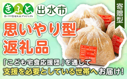 i164-kft 【思いやり型返礼品】 国産厳選田舎みそ(1kg×4・計4kg) 国産原料にこだわった職人の手作りお味噌！生きた状態の味噌をご家庭で！  味噌 みそ 麦 麦麹 調味料 田舎味噌 お味噌汁 味噌汁 料理 味噌料理 味噌煮【藤本醸造店】