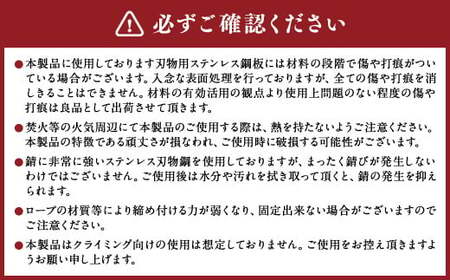 自在金具『影隠（かげかくし）』大サイズ（８個セット） | 福善刃物工業 アウトドア用品 キャンプ用品 M06S39
