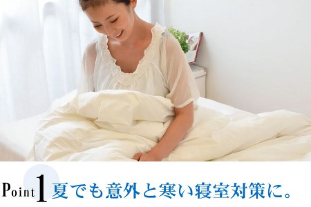 夏に使う羽毛ふとん/立体キルト 布団 睡眠 寝具 ふとん【251-000250-10】【3-140】