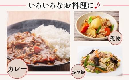 サイボク 冷凍 ゴールデンポーク 小間肉 3kg 500g 6袋 銘柄豚 こま切れ やわらか 赤身 炒め物 カレー 煮物 肉汁 ジューシー チャック付き ストック食材 冷凍保存 お取り寄せ 埼玉県 日