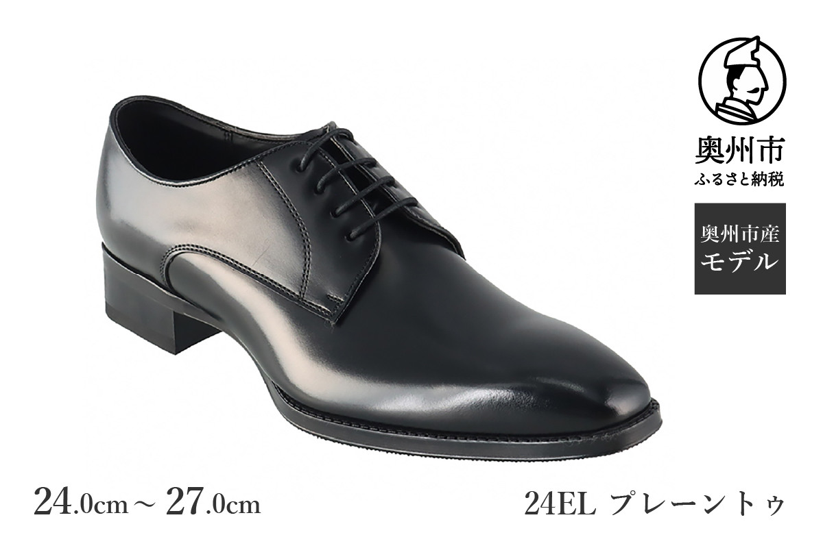 
                  リーガル REGAL 紳士 ビジネス シューズ ブラック24EL BDS 24.0cm-27.0cm 数量限定 プレーントゥ セミマッケイ式 ハイヒール クールマックス フォーマル スーツ 牛革 メンズ 靴 シンプル [AM016]
                