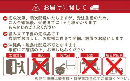 ハートショートベンチ