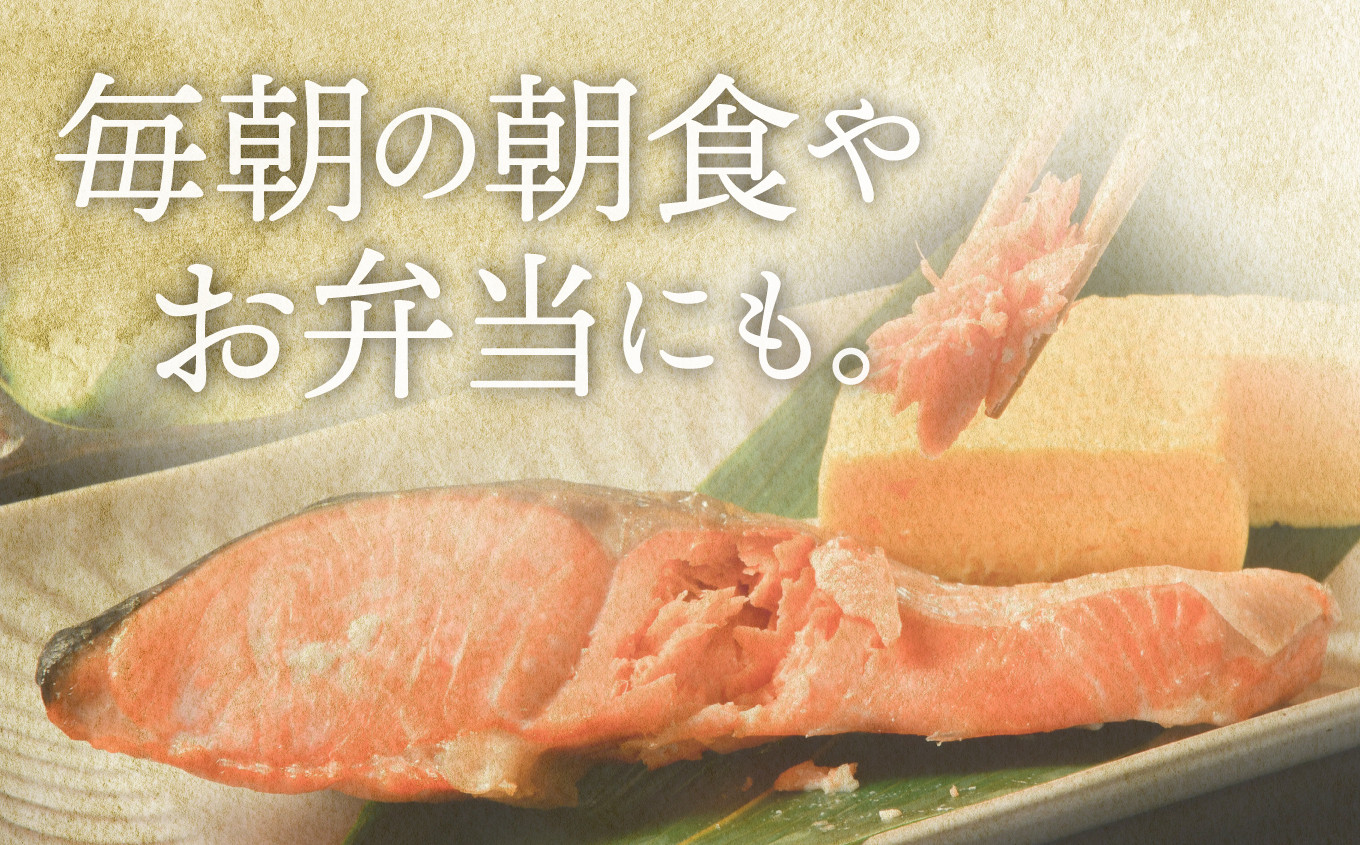 銀鮭16切 / 紅鮭16切 切身 食べ比べセット（4切×8パック）加熱用 冷凍 うす塩 骨なし 鮭 さけ サケ シャケ 魚 切り身 お弁当 おかず 宮城県 塩竈市 ss00012