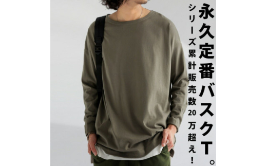 ANTIQUA/アンティカ バスクロンT メンズ トップス 綿100(ZA-00114-XL-02)【1595452】