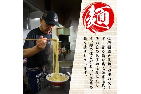 お土産ラーメン 豚骨ラーメン(10食分)とんこつ 豚骨 福岡 筑前ラーメン 常温 常温保存【ksg0205】【ラーメンやまもと春日本店】