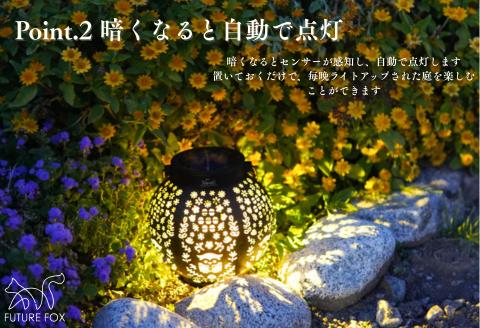 FUTURE FOX ノルディックガーデンライト［FF45］ // キャンプ BBQ アウトドア フューチャーフォックス