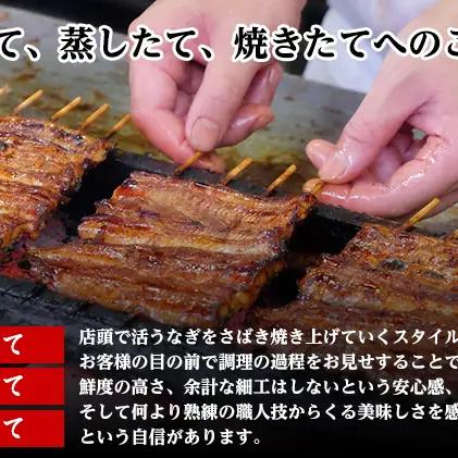 うなぎ 川豊 上蒲焼 3人前 セット 蒲焼 国産 うなぎ