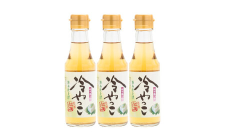 白だし 冷やっこ3本 [AICV064]