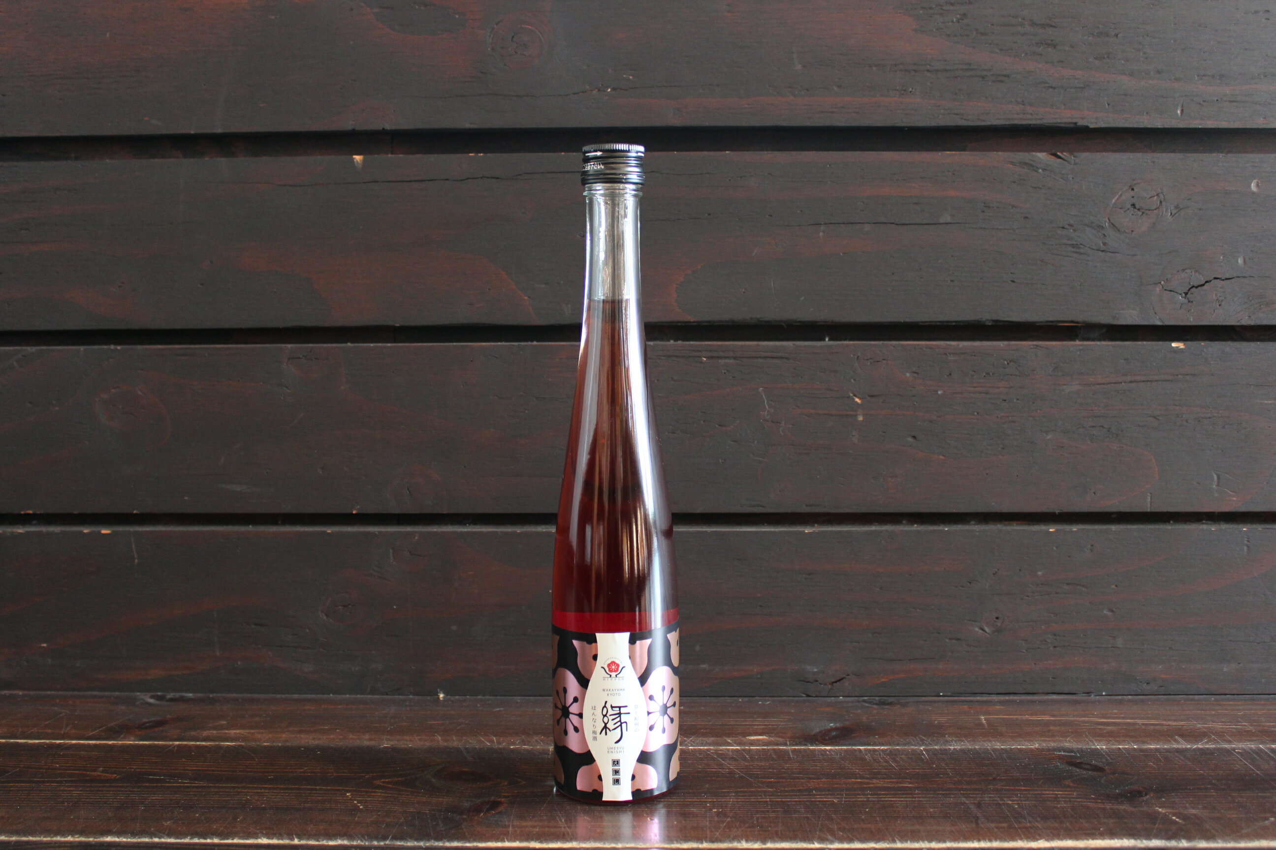 【ふるさと納税】縁～ENISHI～ 日本酒梅酒 375ml×2本 完熟南高梅 露茜 原酒仕込み フルーティー 紀州みなべ みなべ町