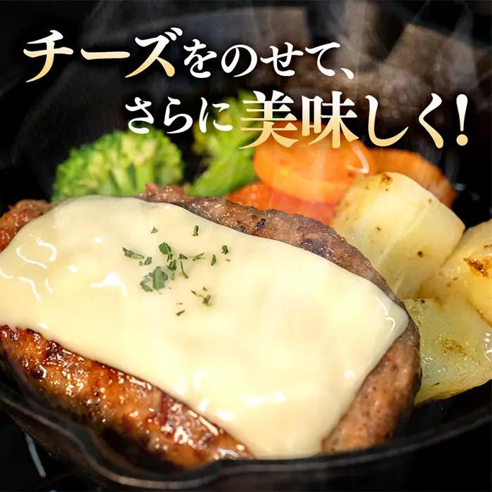 生ハンバーグ120g×6個 常陸牛 100％ 512