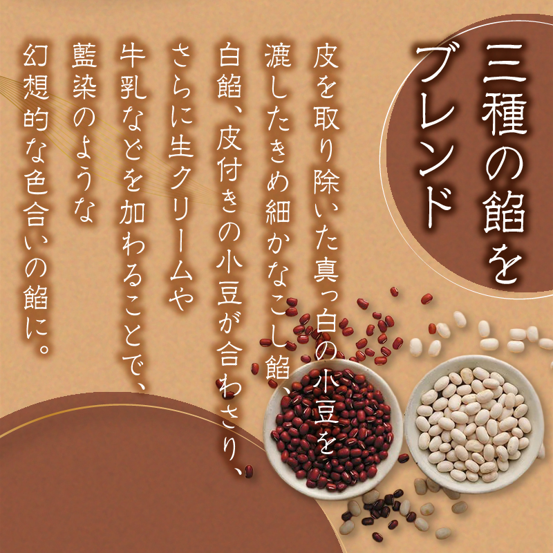 あんとバターのベイクドスティック　トンカラリン8個入り【福岡・八女の老舗菓子店「隆勝堂」】