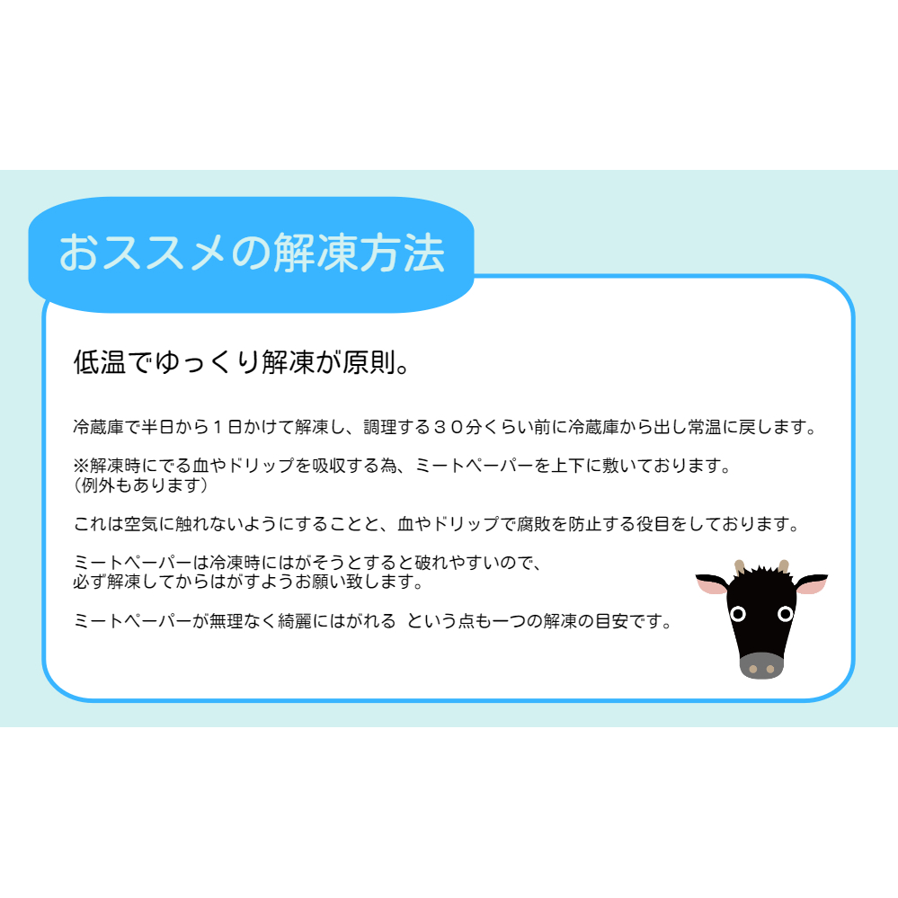 阿波黒牛（すきやき用）400g (ロース・赤身　各200ｇ)_イメージ5