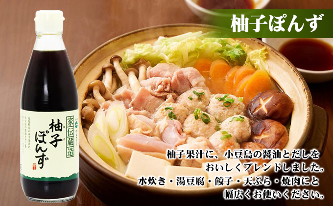 【お中元 熨斗付き】【 小豆島 】小豆島やまひらさんの醤油 詰め合わせ 3本入（ 化粧箱 ） 調味料 天然醸造 醤油 しょうゆ うまくち 熟成 たっぷり 大容量 ギフト 贈り物 贈答 香川 香川県 土