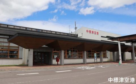 北海道 中標津町 ANAトラベラーズダイナミックパッケージ クーポン15,000点分