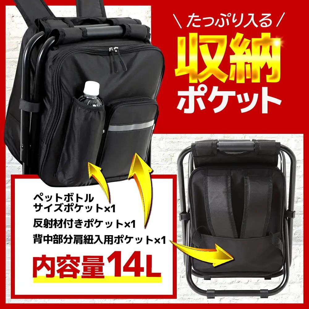 【認定防災士厳選】＼総販売数51万セット突破！／イス型リュック緊急防災12点セット / 防災グッズ 災害時 避難 防災グッズ 備え 大雨 洪水 台風 災害 避難 / 小浜市 / 岸田産業 [BFDJ0