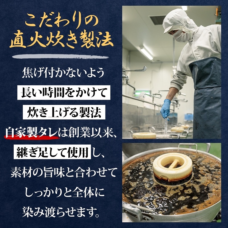定番 惣菜 5種セット（にしん甘露煮 にしん昆布巻 さけ昆布巻 ホタテしぐれ煮 たらこと昆布の旨煮 各2袋）_HD141-030
