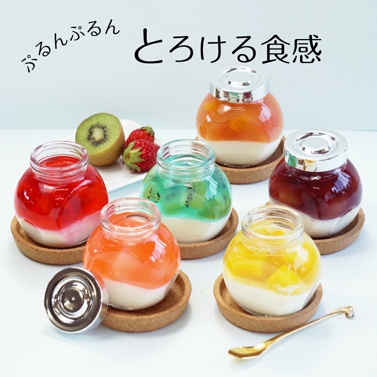 【ふるさと納税】ミルキープリン 6個入 | プリン ぷりん 果物 フルーツ ゼリー ミルクプリン スイーツ お菓子 おかし 洋菓子 おやつ 濃厚 詰め合わせ セット ギフト プレゼント 贈り物 冷凍 長野県 飯田市 信州 AJ10