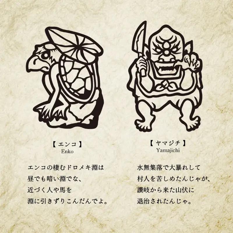 クリップ 妖怪クリップ 白 5個 徳島県 三好市 【 ご当地 グッズ 】