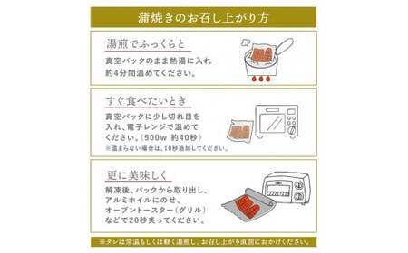 ＜ R8年熊本地震復興支援 ＞うなぎの蒲焼 (江戸前) 4尾セット