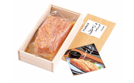 イチコ特製たらの子こうじ漬200g（化粧箱入り）