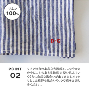 リネンクロス ストライプ ブルー×白【R&D.M.Co-】LINEN CLOTH  クロス キッチンクロス ハンカチ 高品質 日本製生地 リネン100% オールドマンズテーラー 山梨 富士吉田