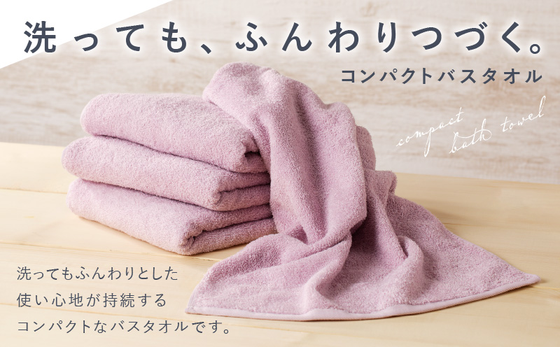コンパクトバスタオル 6枚 ロイヤルピンク【速乾 中厚 ロングヘア―にも最適 泉州タオル 国内製造 国産 吸水 普段使い シンプル 日用品 家族 ファミリー】 010B964