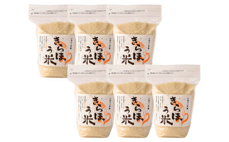 令和7年産 金田一う米「きらほ」 1.2kg×6袋 計7.2kg／お米 米 コメ 白米 ご飯 精米 お取り寄せ