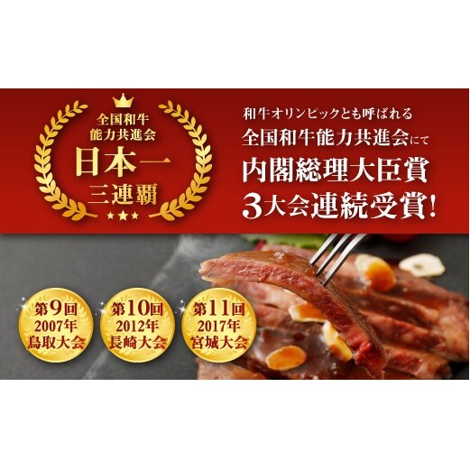 宮崎牛 切り落とし 牛肉 ロースステーキ 3枚セット 約200g×3枚 約600g 牛肉 お肉 ステーキ BBQ バーベキュー 贈り物 ギフト 贈答品 日本一_イメージ2
