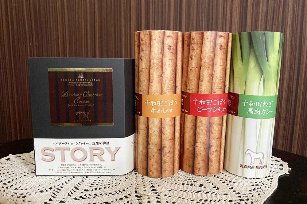十和田の恵み・ガーデンキッチン垂穂セット2（バルダーヌショコラクッキー ・十和田ごぼうビーフシチュー・十和田ごぼう牛めしの素・十和田ねぎ馬肉カレー）