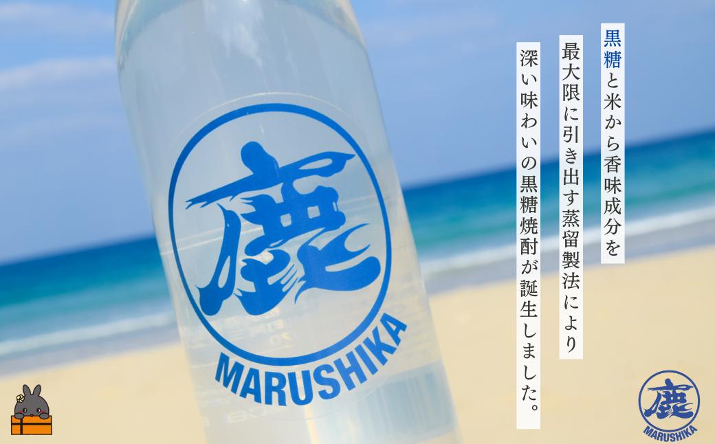 3代目女性杜氏の想い 奄美黒糖焼酎 マルシカ 720ml×２本 (アルコール25度) ( 黒糖焼酎 酒 さとうきび 黒糖 黒砂糖 水割り 炭酸割り 松永酒造場 徳之島 奄美 鹿児島 )