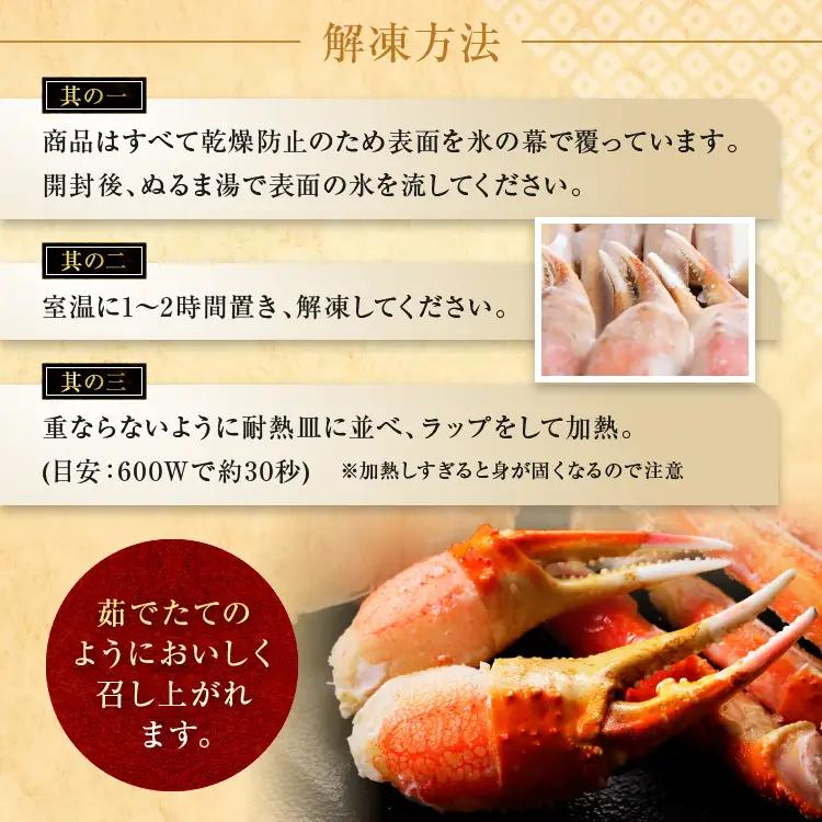 ボイル ずわいがに 爪 800g かに かに爪 _AP026