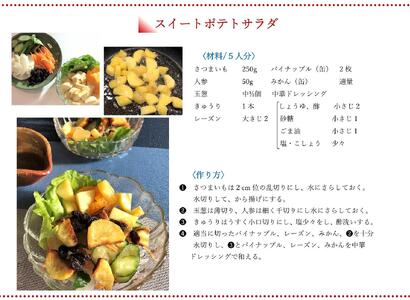 忍者の里甲賀 郷土料理集 (上巻・下巻）