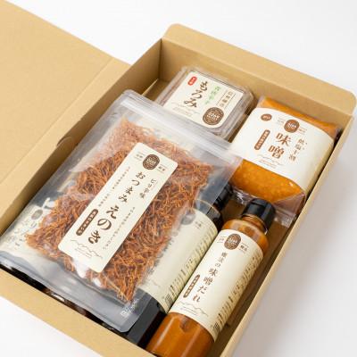 ふるさと納税 中野市 0269selectお礼品詰め合わせ(8種) |  | 02