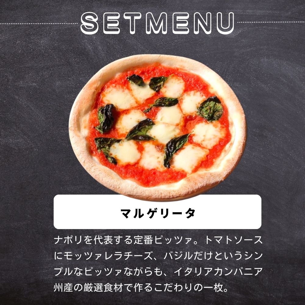 G-84 世界一のピッツァ職人が焼くグルテンフリーピッツァ大満足5枚セット（マルゲリータ、クアトロフォルマッジ、ハムときのこのコーン、なすとピリ辛サラミ、ツナとたまねぎのマリナーラ）