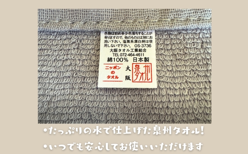 ベルフラワー・ガーゼタオル 010B270_イメージ3